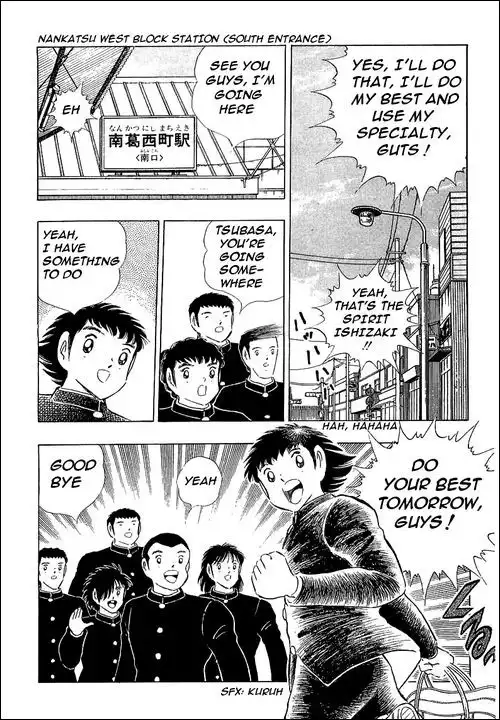 Captain Tsubasa Chapter 112 4